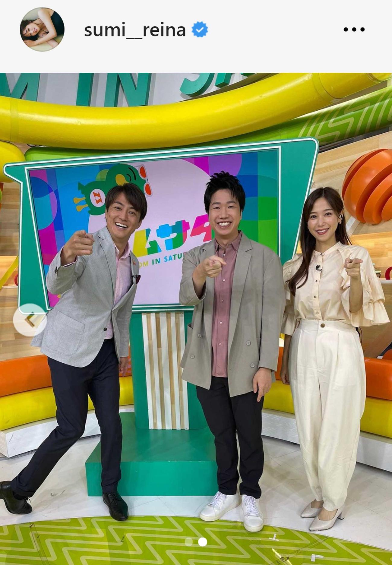 鷲見玲奈アナのインスタグラムから