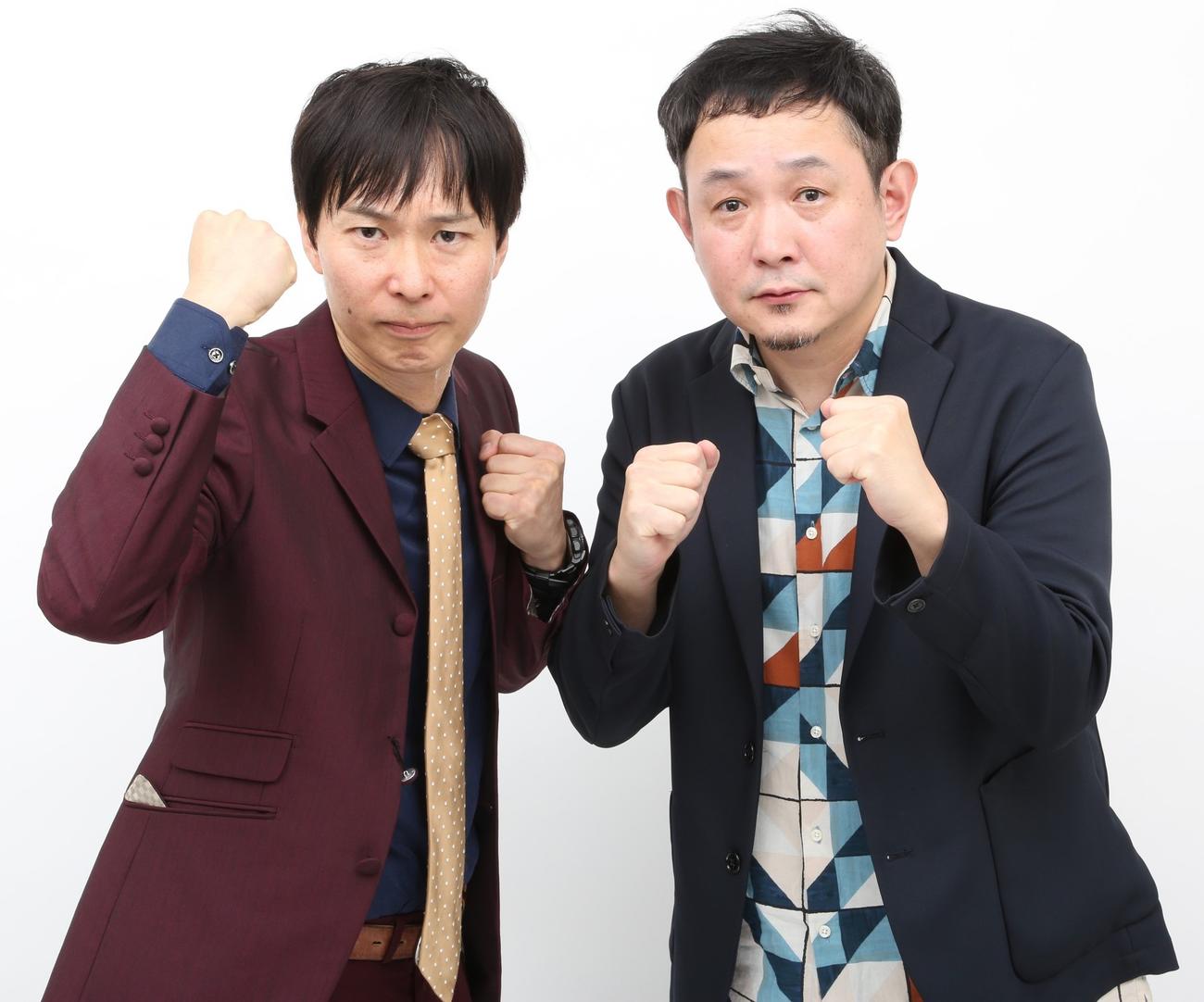 マシンガンズの滝沢秀一（左）、西堀亮