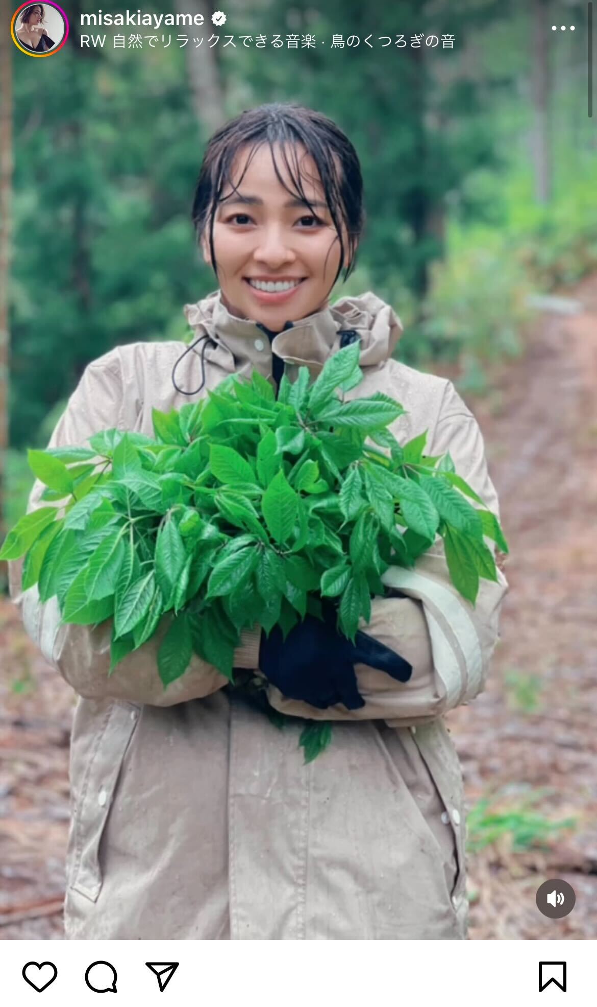 水崎綾女インスタグラムから