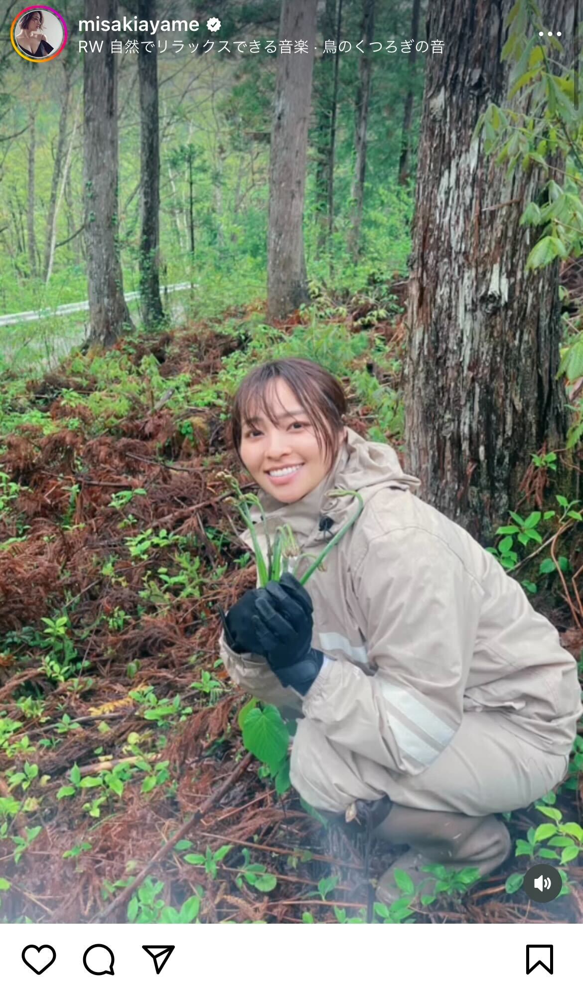 水崎綾女インスタグラムから