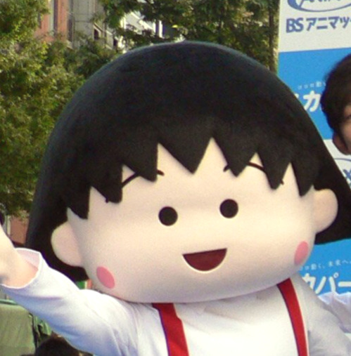 ちびまる子ちゃん（2012年10月撮影）