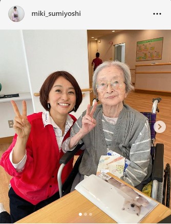 住吉美紀のインスタグラムから