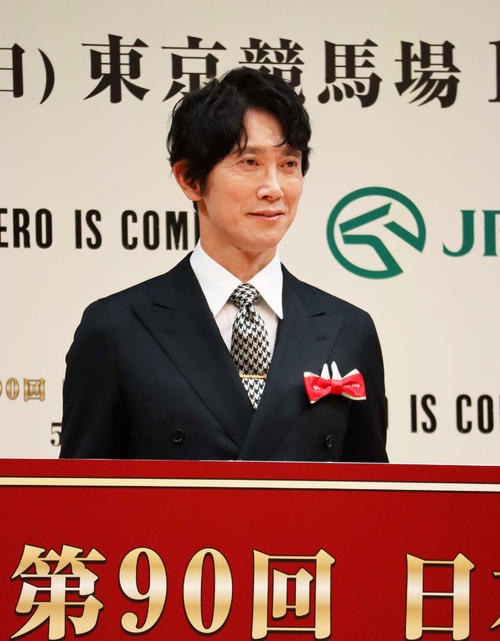 「日本ダービー」PR発表会に出席した佐々木蔵之介