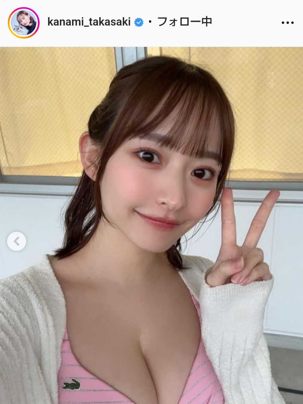 高崎かなみのインスタグラムから