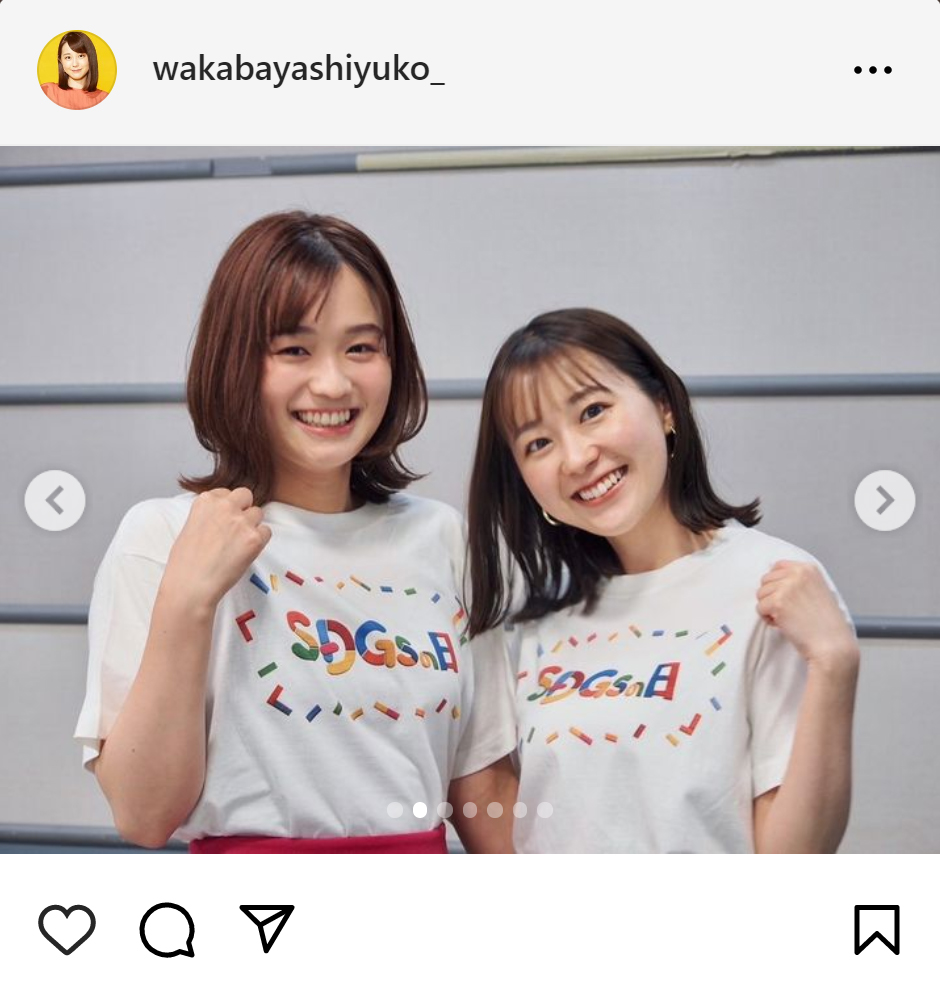 若林有子アナのインスタグラムから