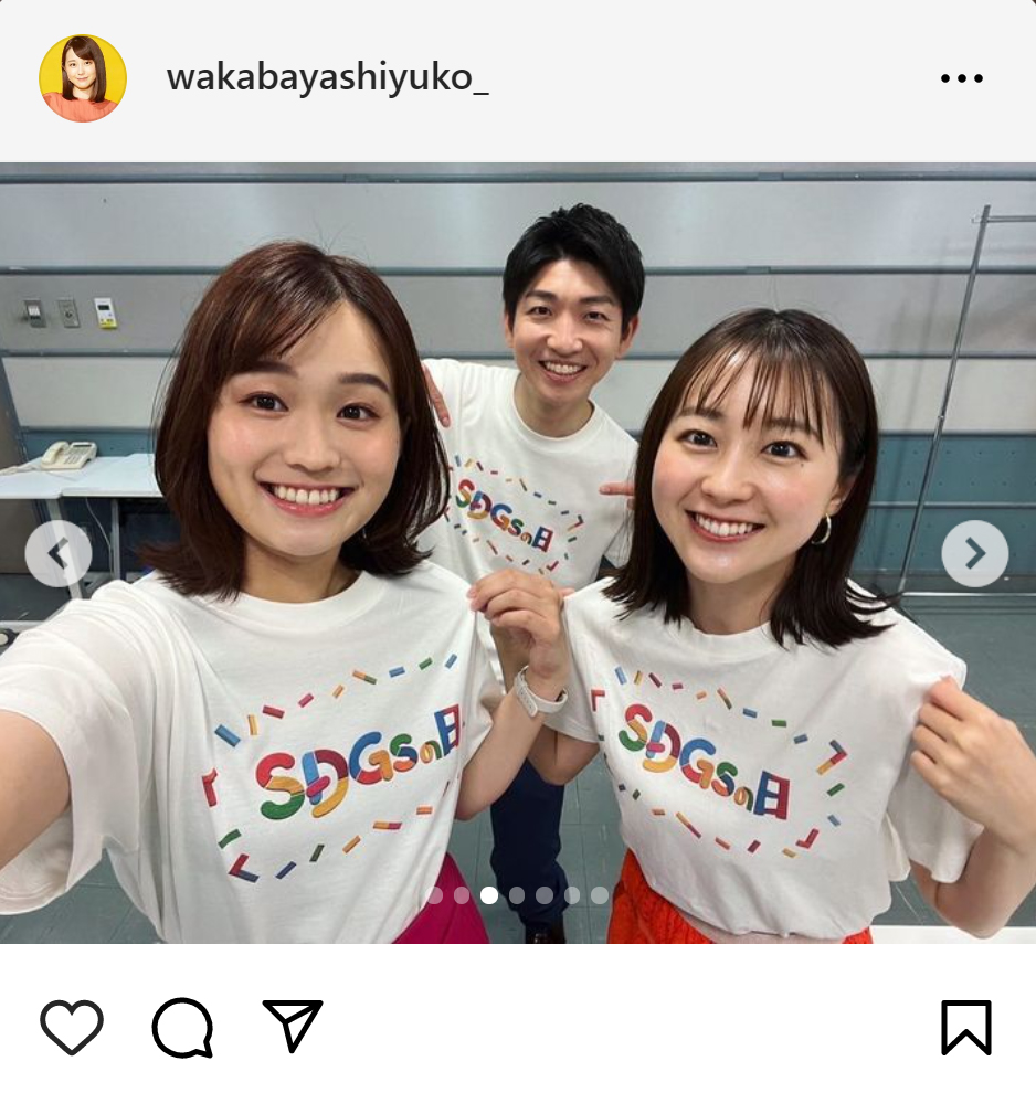 若林有子アナのインスタグラムから