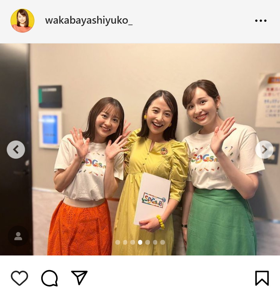 若林有子アナのインスタグラムから