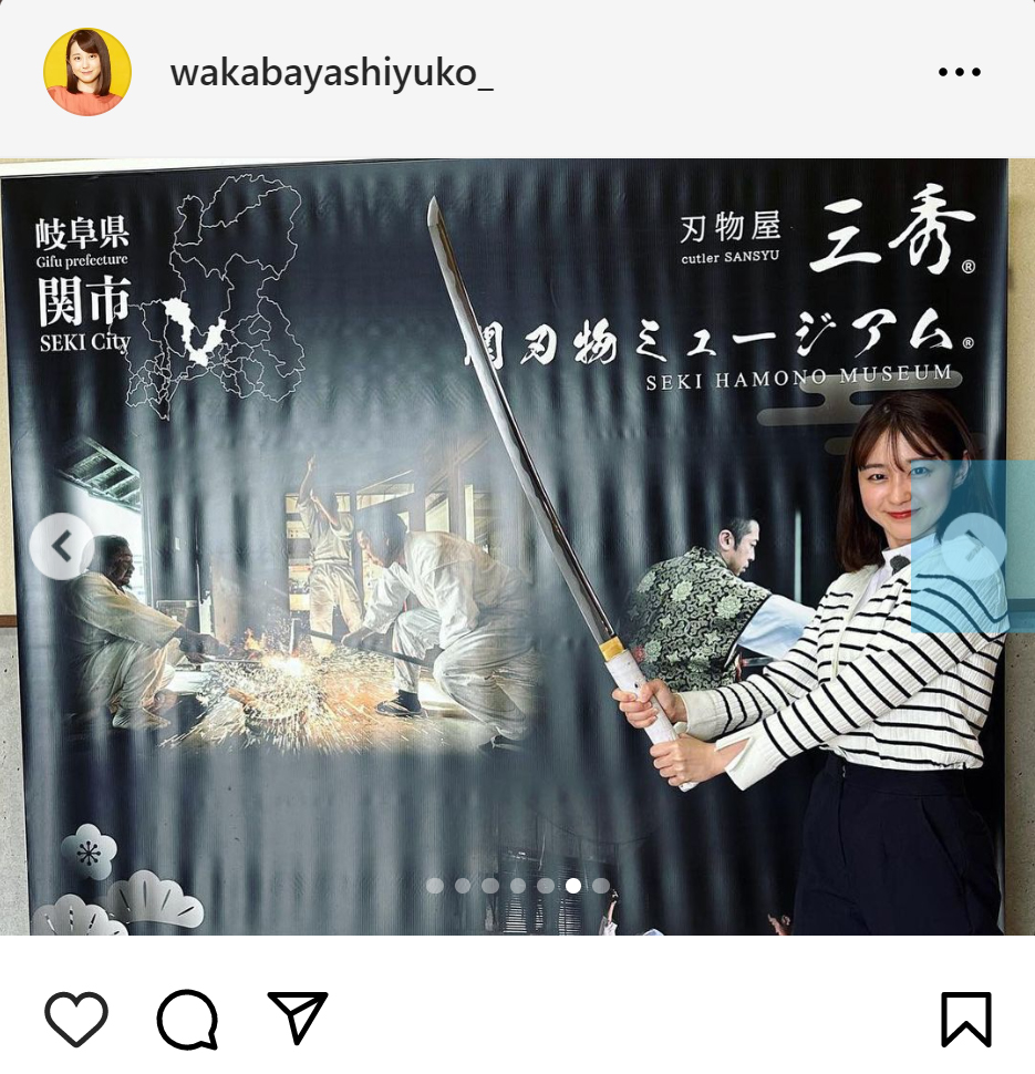 若林有子アナのインスタグラムから