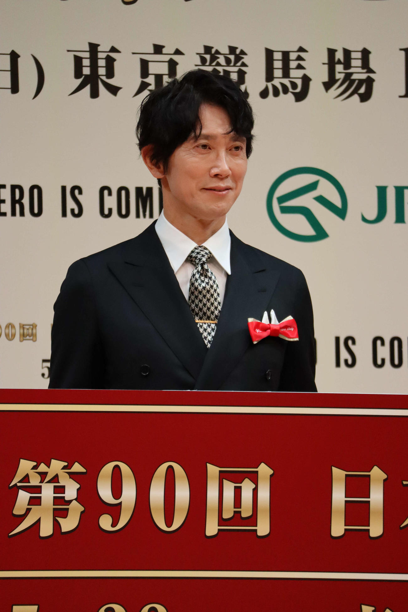 「日本ダービー」PR発表会に出席した佐々木蔵之介