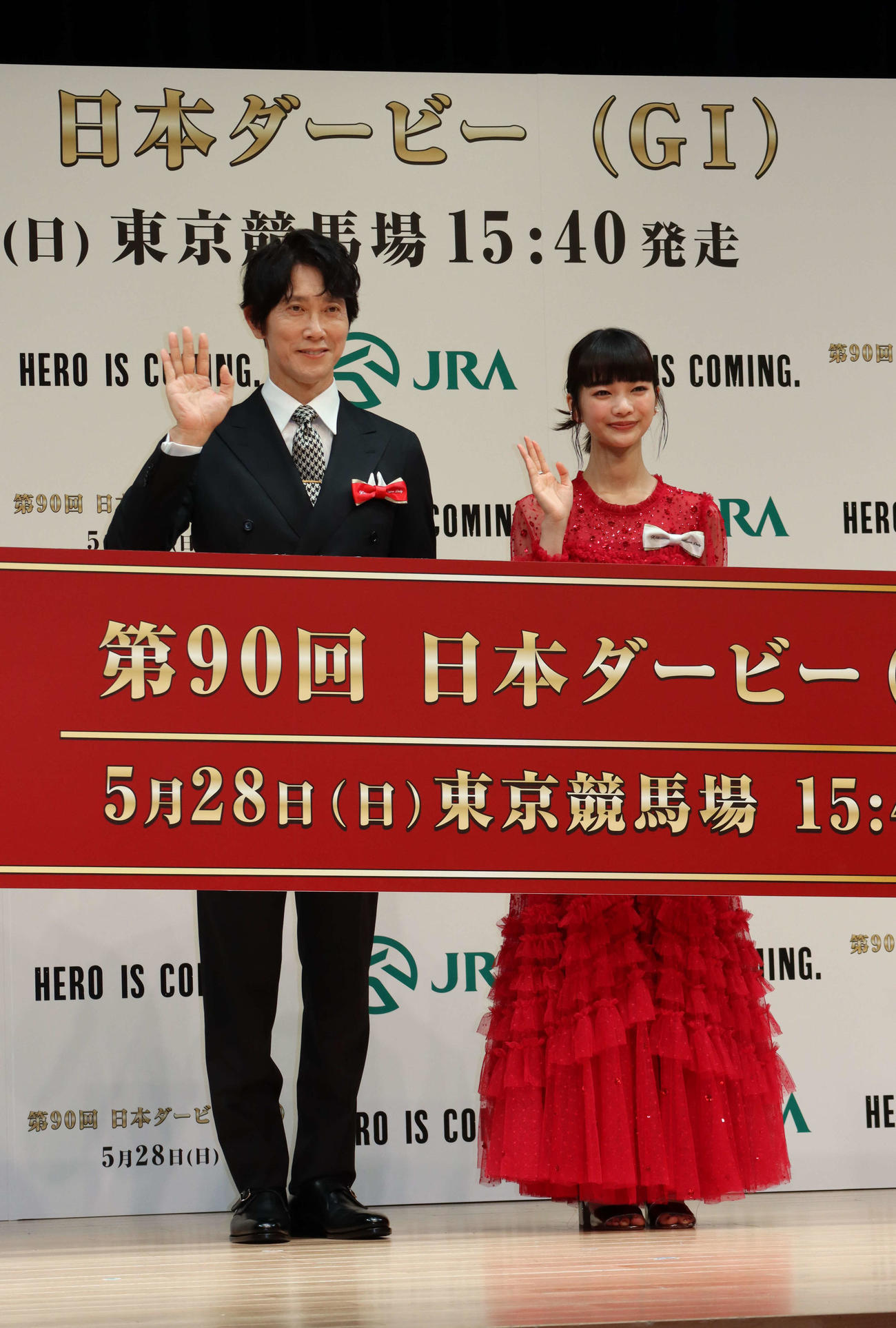「日本ダービー」PR発表会に出席した佐々木蔵之介、見上愛