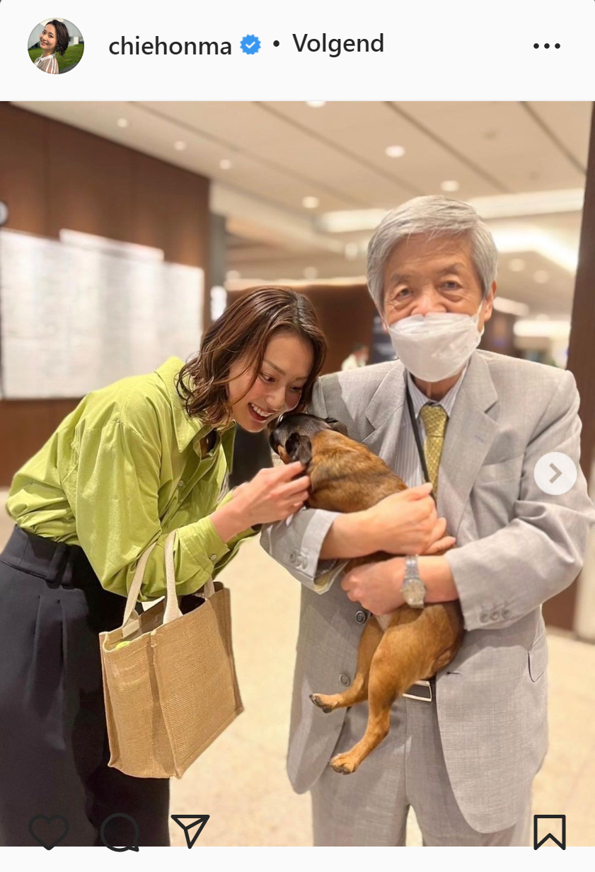 本間智恵アナのインスタグラムから
