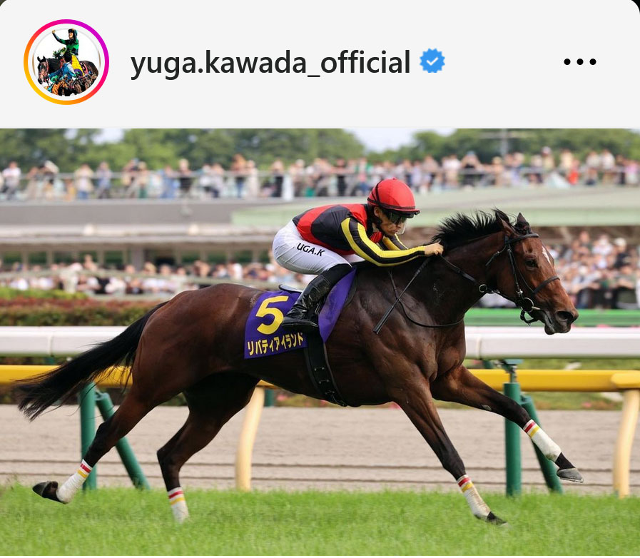 川田将雅騎手のインスタグラムから