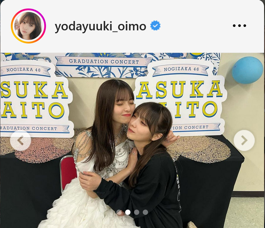 乃木坂46与田祐希のインスタグラムから