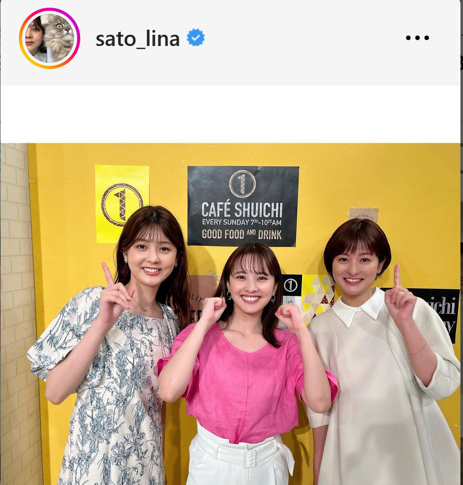佐藤梨那アナのインスタグラムから
