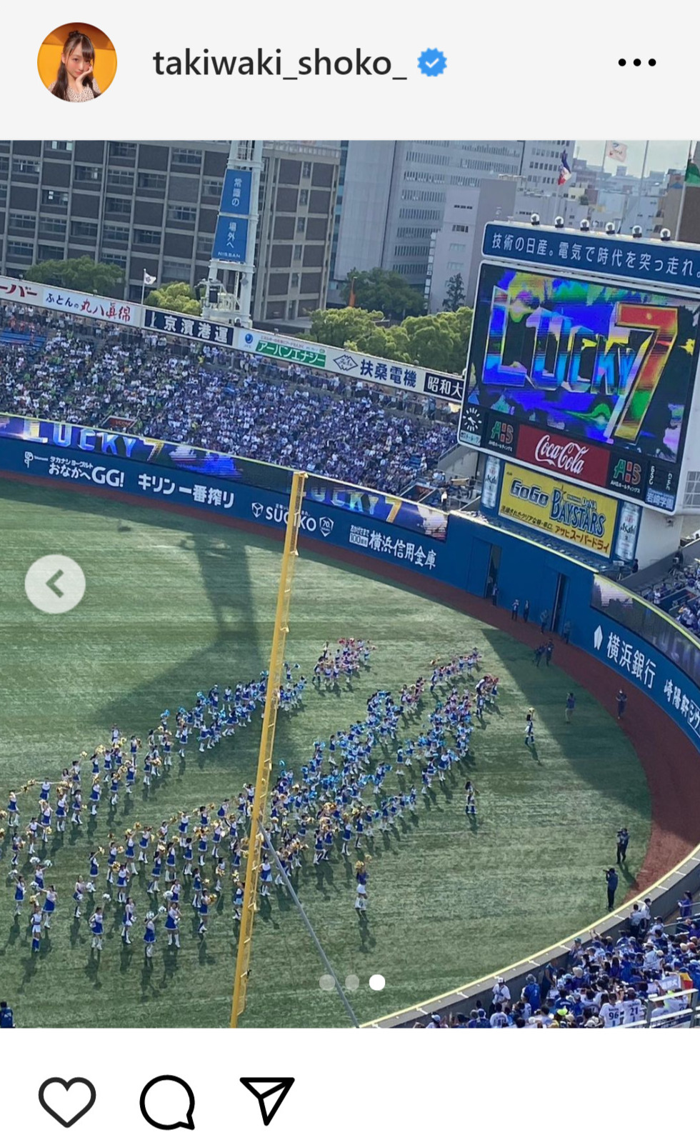 瀧脇笙古のインスタグラムから