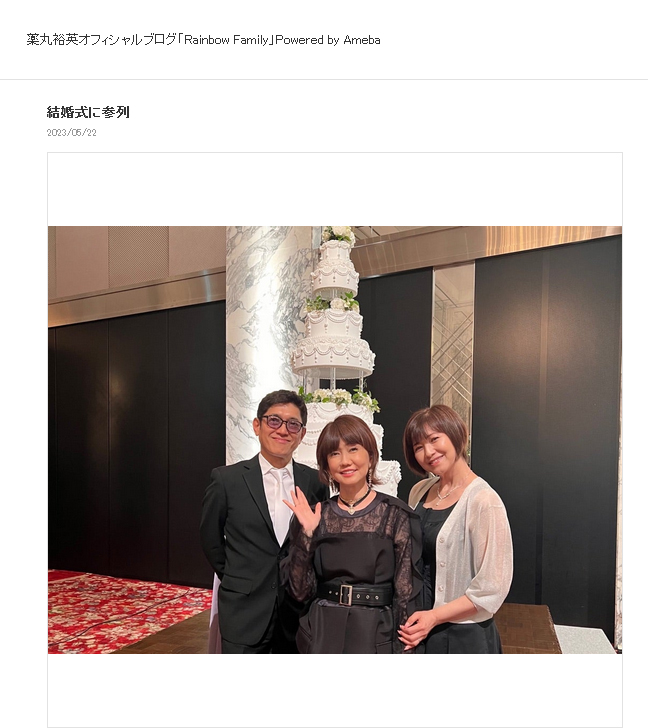 薬丸裕英の公式ブログから