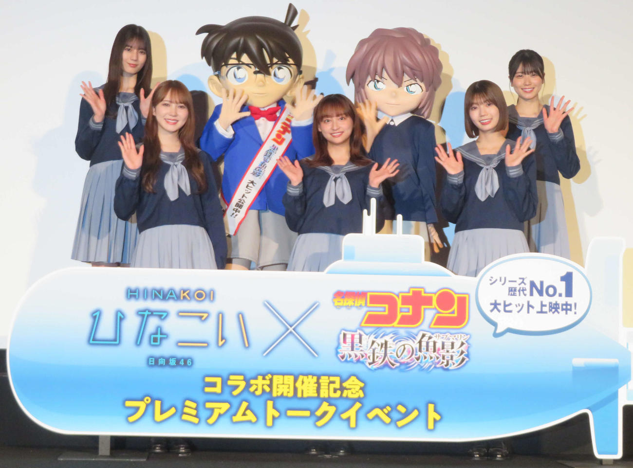 「名探偵コナン　黒鉄の魚影」プレミアムトークイベントに登壇した、左から小坂菜緒、加藤史帆、江戸川コナン、影山優佳、灰原哀、高本彩花、丹生明里（撮影・村上幸将）