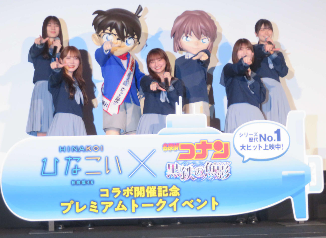 「名探偵コナン　黒鉄の魚影」プレミアムトークイベントに登壇した、左から小坂菜緒、加藤史帆、江戸川コナン、影山優佳、灰原哀、高本彩花、丹生明里（撮影・村上幸将）