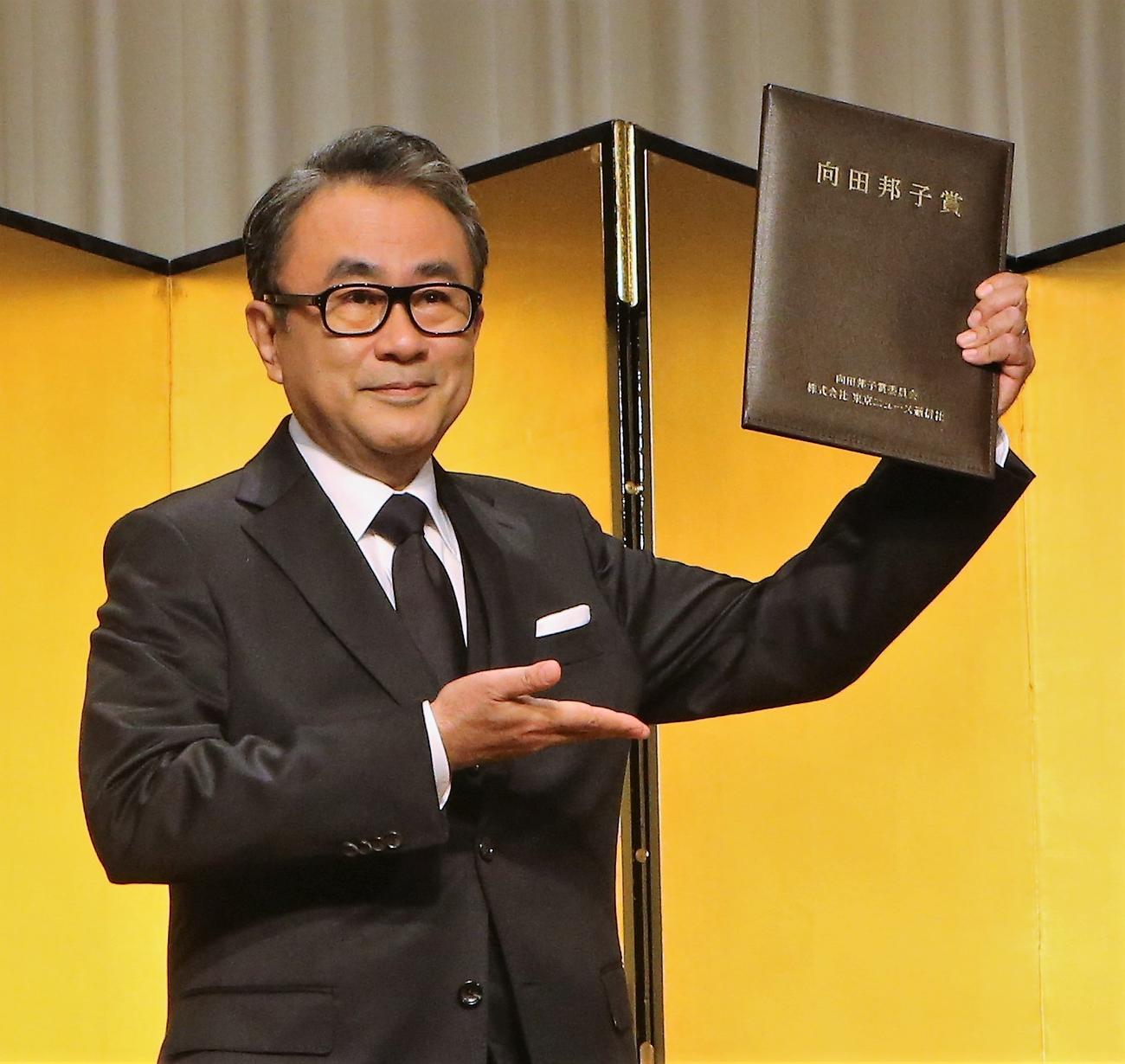 向田邦子賞贈賞式に出席する三谷幸喜氏