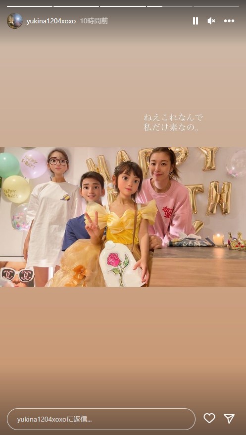 木下優樹菜のインスタグラムから