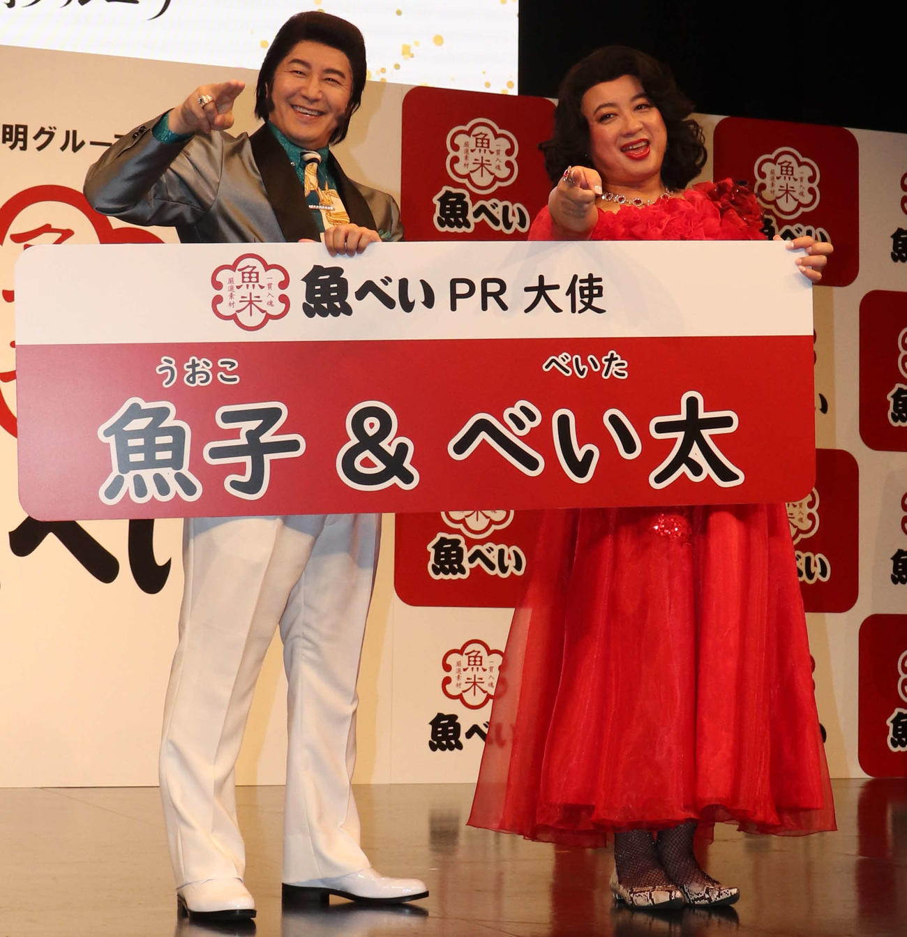 「魚べい」PR大使発表記者会見に出席した、チョコレートプラネット　左からべい太（長田）と魚子（松尾）（撮影・佐瀬百合子）