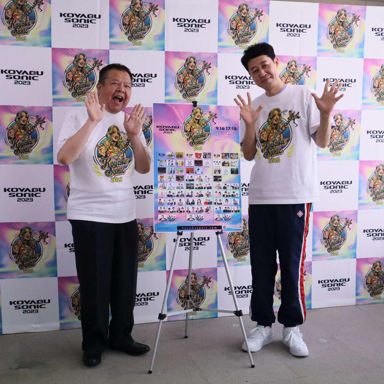「KOYABU SONIC 2023」発表会見に出席した小薮千豊（右）と今別府直之（撮影・村松万里子）