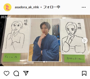 らんまんのインスタグラムから