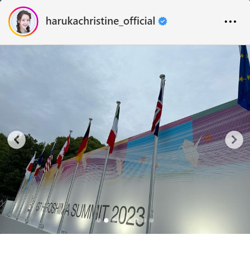 春香クリスティーンのインスタグラムから