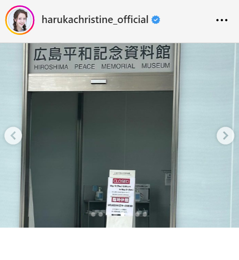 春香クリスティーンのインスタグラムから