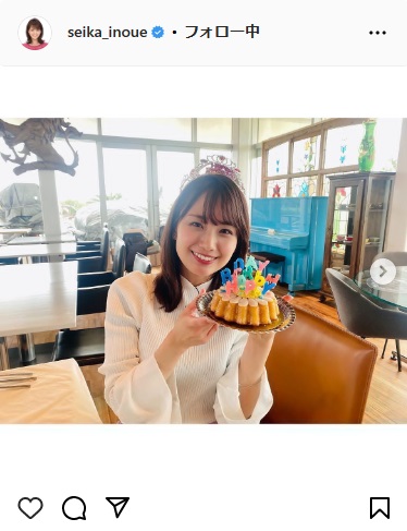 フジ井上清華アナのインスタグラムから