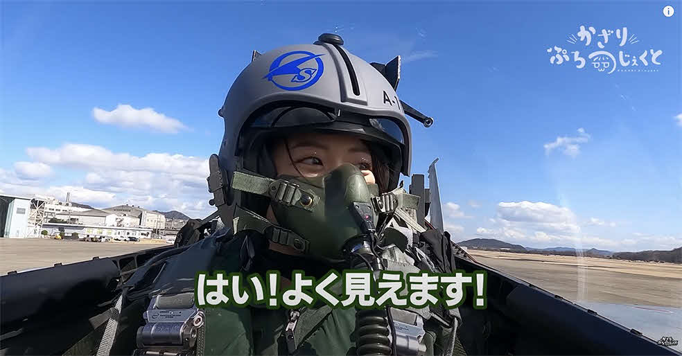 元自衛官タレント「かざり」