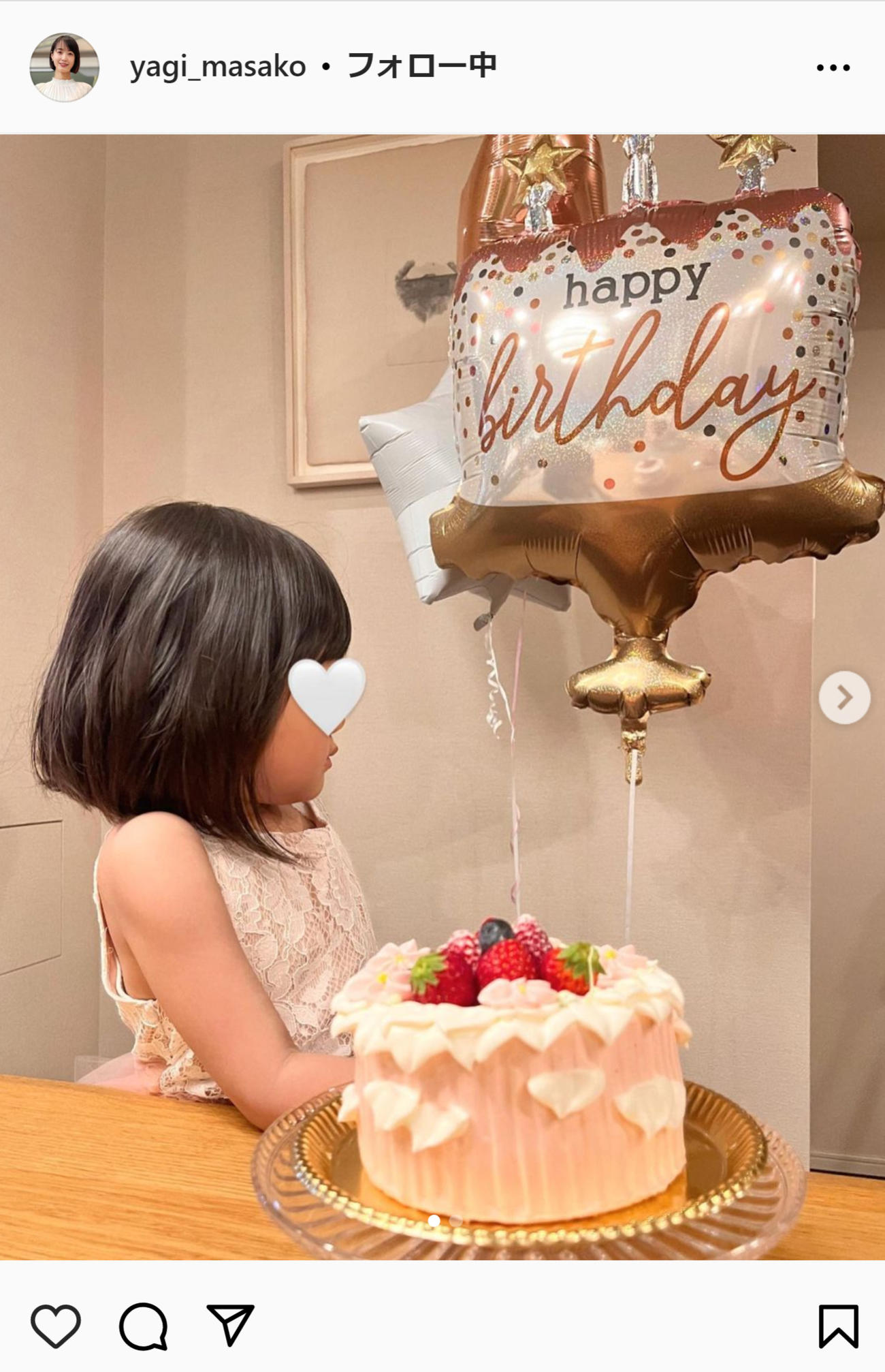 八木麻紗子アナのインスタグラムから