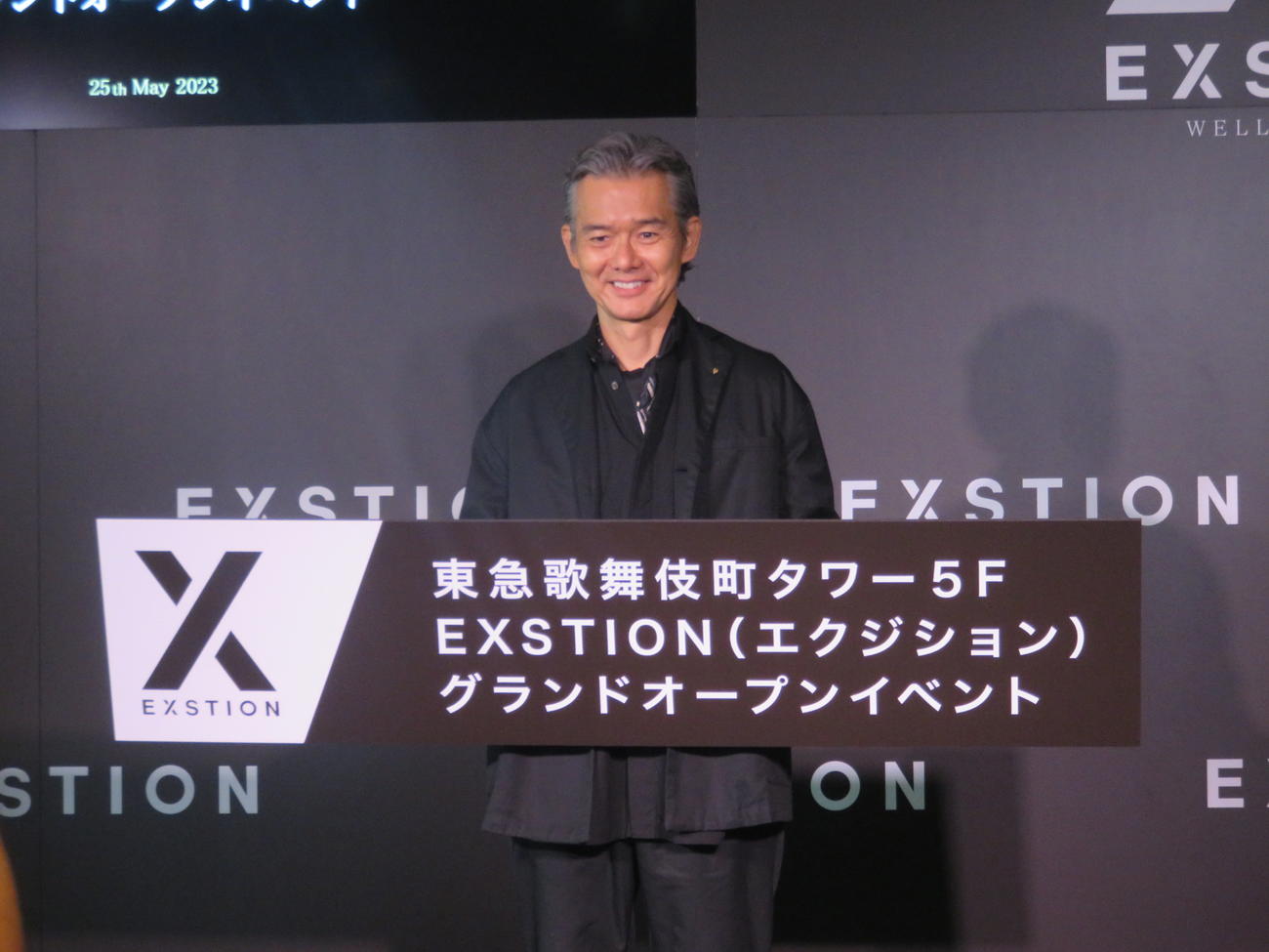 東急歌舞伎町タワー「エクジション」のグランドオープンイベントに出席した渡部篤郎