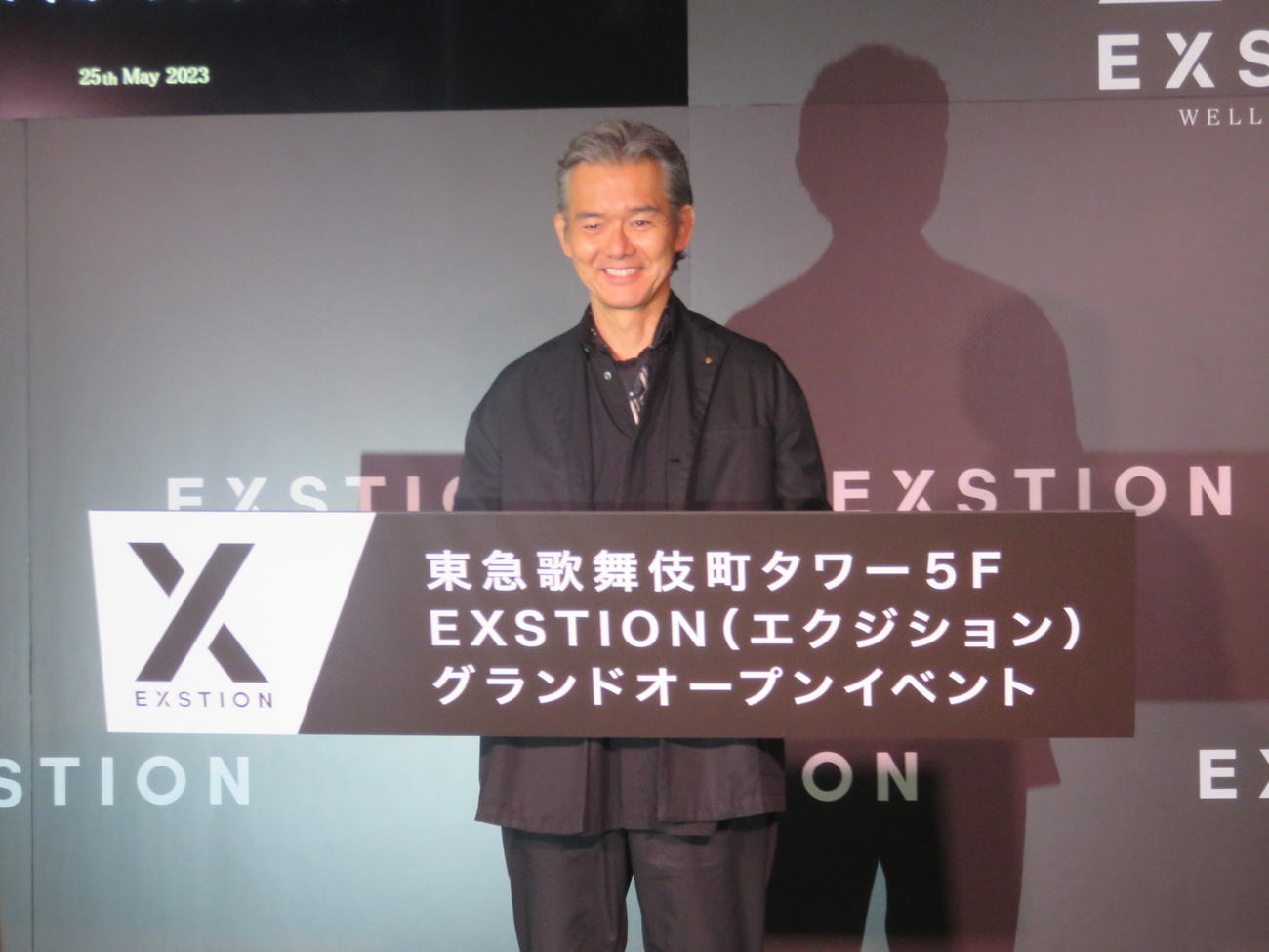 東急歌舞伎町タワー「エクジション」のグランドオープンイベントに出席した渡部篤郎