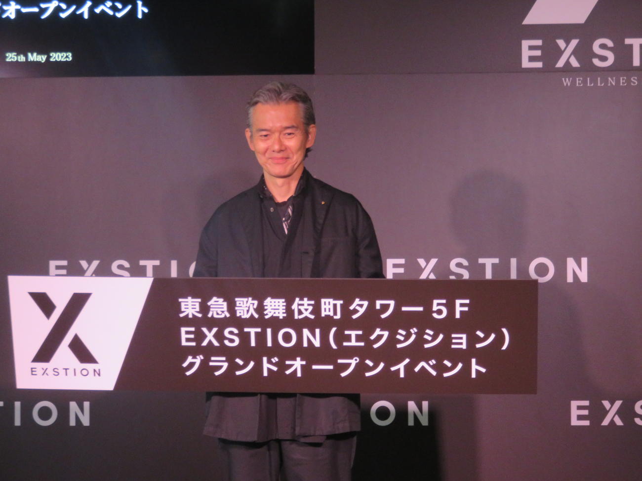東急歌舞伎町タワー「エクジション」のグランドオープンイベントに出席した渡部篤郎
