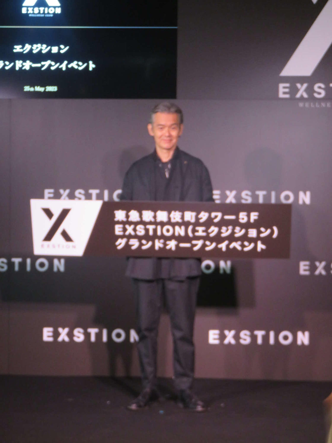東急歌舞伎町タワー「エクジション」のグランドオープンイベントに出席した渡部篤郎