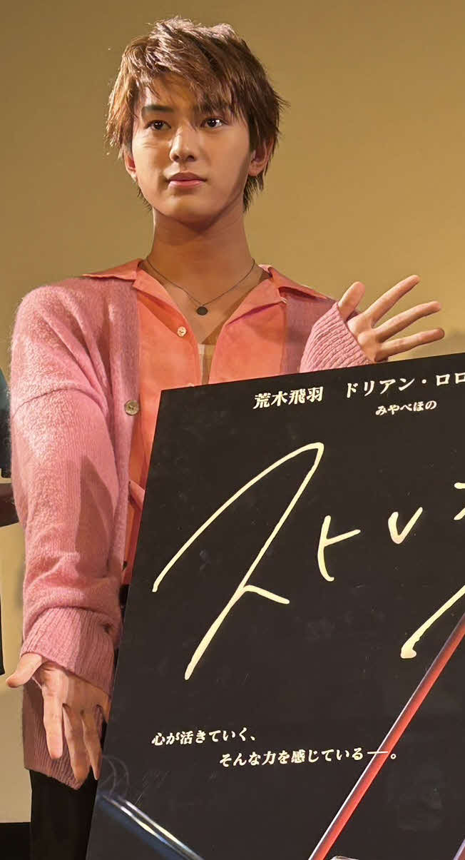 短編映画「ストレンジ」の舞台あいさつに出席した荒木飛羽