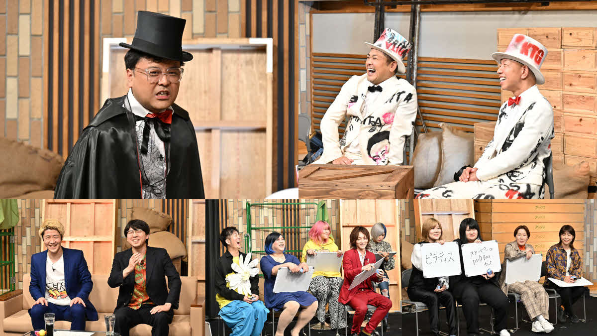 「有田ジェネレーションSeason9」（C）TBS