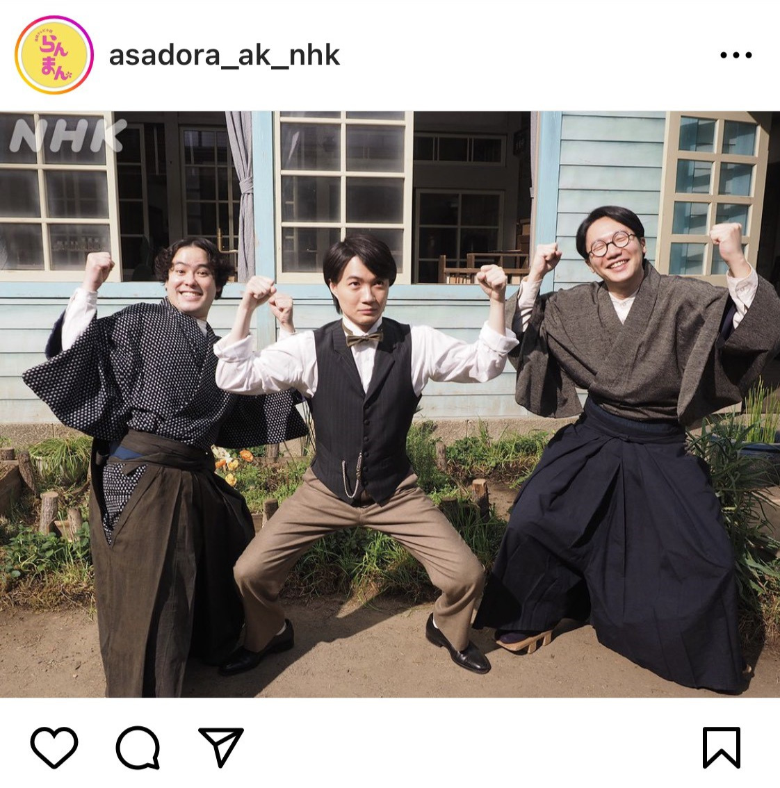 らんまんのインスタグラムから