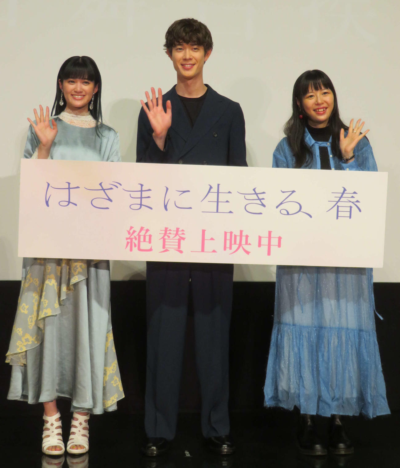 映画「はざまに生きる、春」初日舞台あいさつに登壇した、左から小西桜子、宮沢氷魚、葛里華監督（撮影・村上幸将）