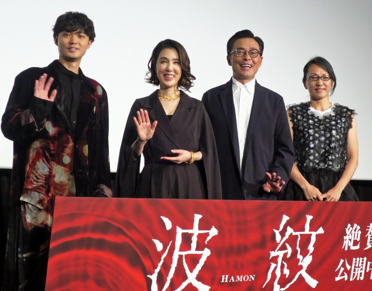 映画「波紋」初日舞台あいさつで登壇する、左から磯村勇斗、筒井真理子、光石研、荻上直子監督