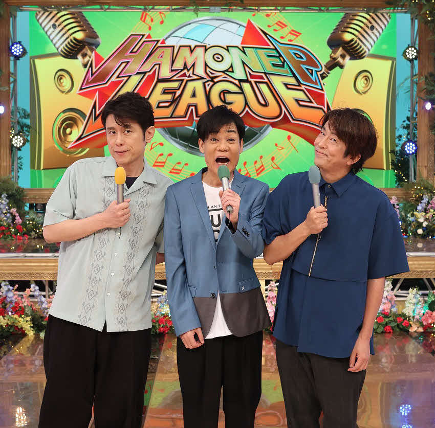 「ハモネプ2023大学日本一決定戦！　アカペラ青春フェスSP」に出演するネプチューンの左から、原田泰造、名倉潤、堀内健（C）フジテレビ
