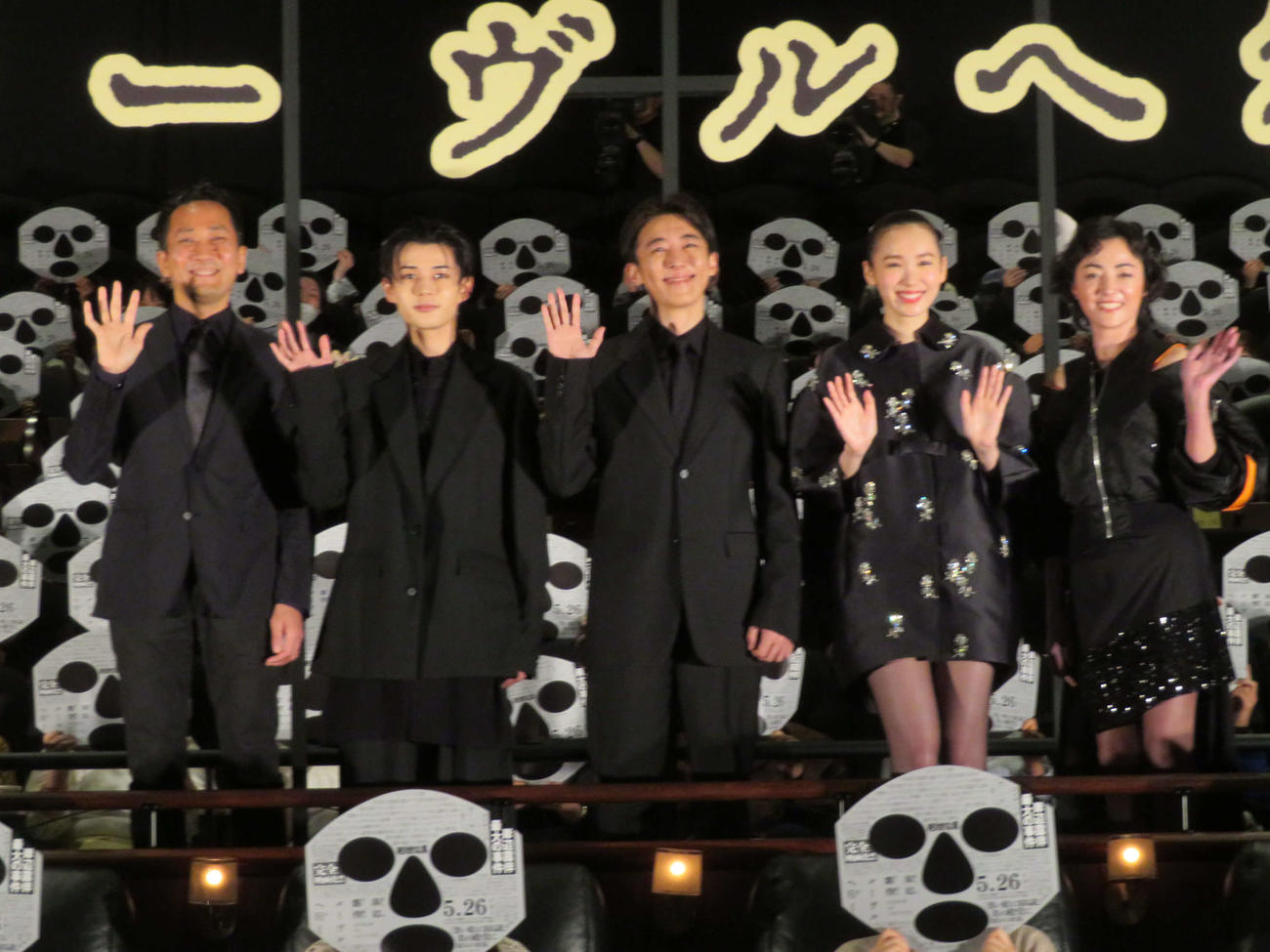 映画「岸辺露伴　ルーヴルへ行く」公開記念舞台あいさつに登壇した、左から渡辺一貴監督、なにわ男子の長尾謙杜、高橋一生、飯豊まりえ、美波（撮影・村上幸将）