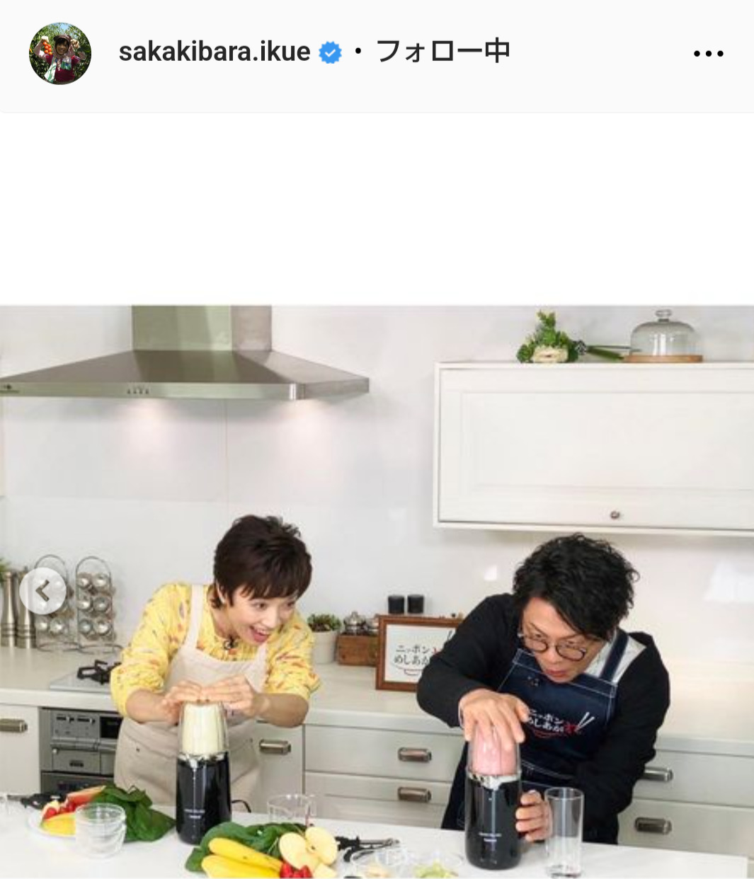 榊原郁恵のインスタグラムから