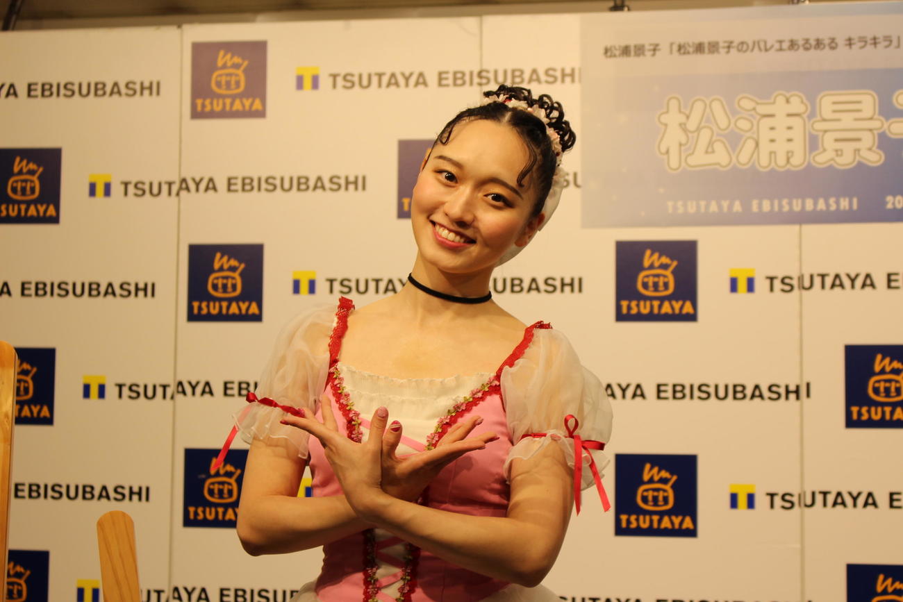 本の第2作を発表し、約100人のファンを相手にサイン会を行った松浦景子