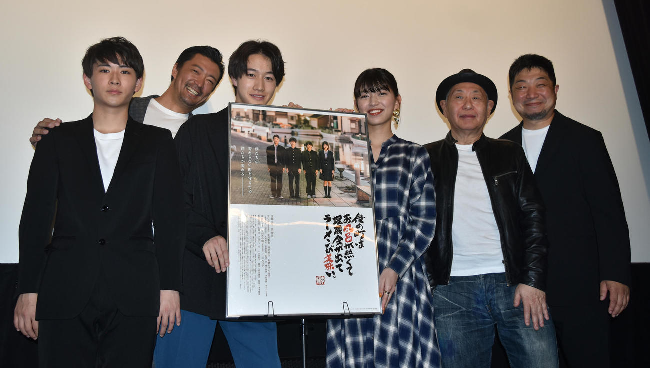 映画「僕の町はお風呂が熱くて埋蔵金が出てラーメンが美味い。」劇場舞台あいさつに登壇した泉谷しける（右から2人目）。左から宮川元和、金児憲史、酒井大地、原愛音、1人おいて本多繁勝監督