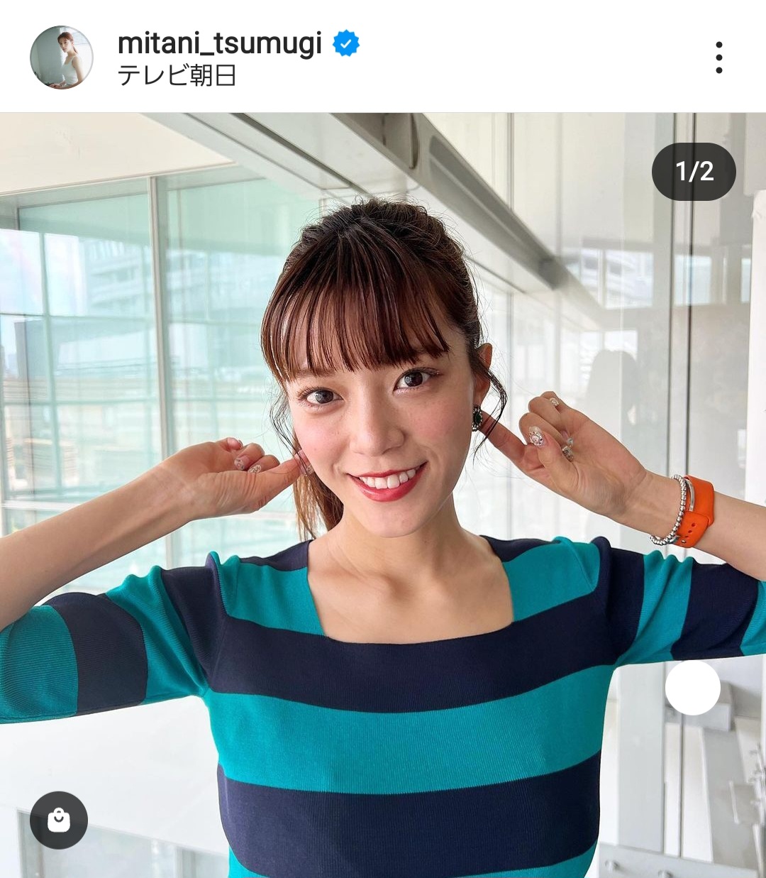 三谷紬アナのインスタグラムから