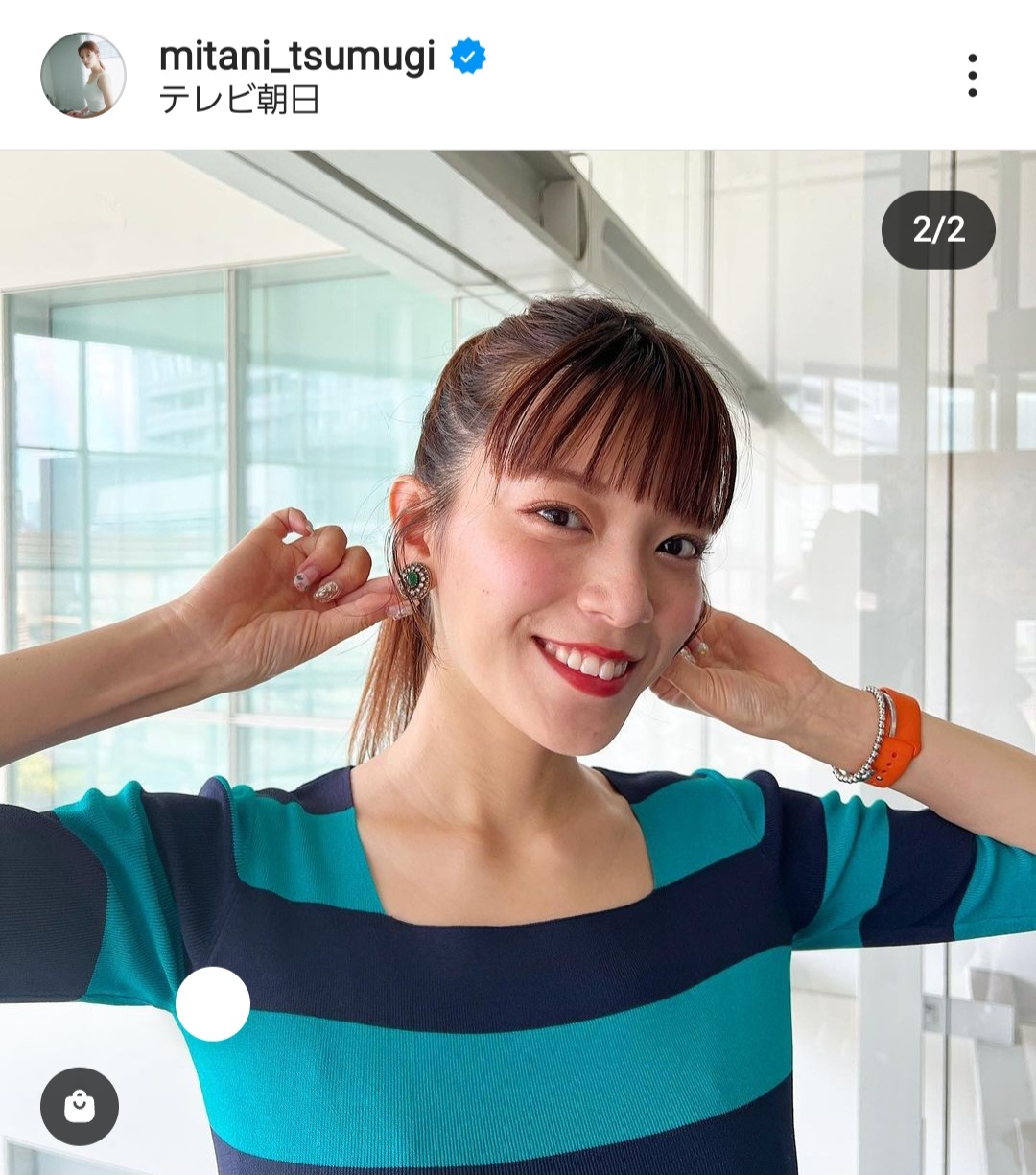 なぜ三谷紬アナが太いのですか? – 三谷紬 インスタ , 三谷紬 – UTSJ