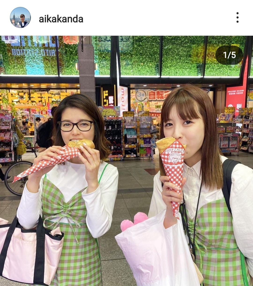 神田愛花アナのインスタグラムから