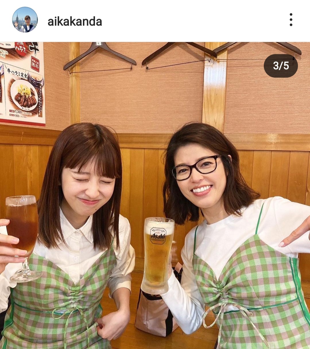 神田愛花アナのインスタグラムから